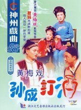 【黄梅戏酒】最新最全黄梅戏酒 产品参考信息