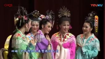 黄梅戏 –