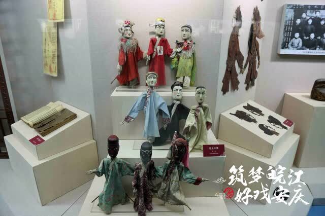 凤观安庆全媒体行走进黄梅戏博物馆 啭啭莺语搭起文化强市大戏台