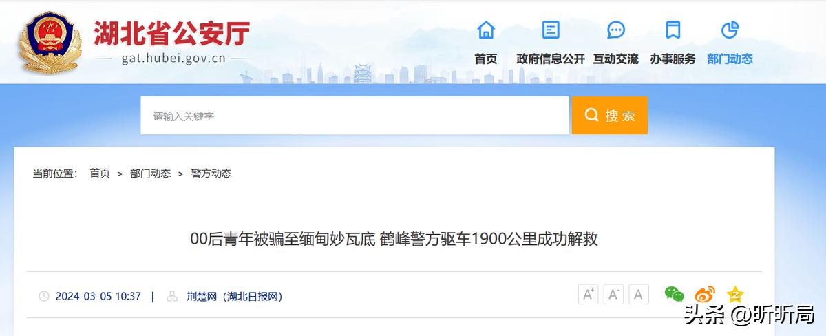 人民日报7000字报道黄梅戏 反响强烈引共鸣