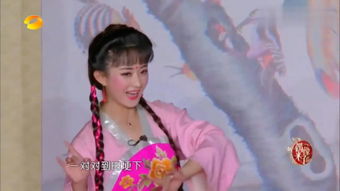 黄梅戏