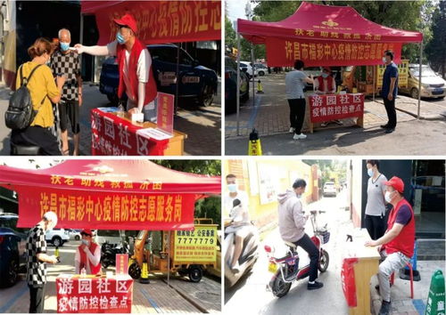 织密疫情防护网 筑牢民政安全墙