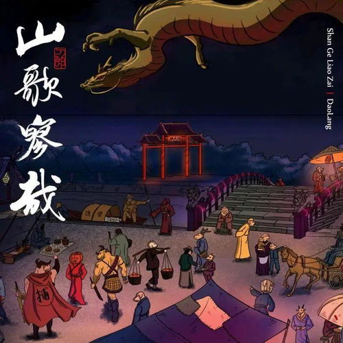 刀郎经纪人,首次发声 杨坤回应了7个字