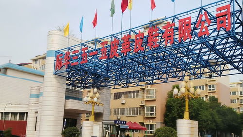 中国最大的军用品生产厂3515,阅兵仪仗队的靴子就是这里生产的