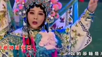 黄梅戏20的个人频道