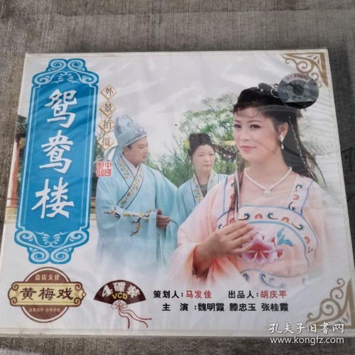 影像唱机 通讯音像制品 收藏杂项